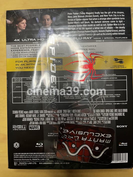 Spider-Man 3 (2007) DL B 4K Steelbook + Blu-Ray Manta Lab ME #99