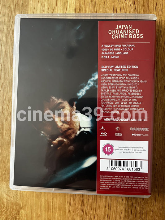 Japan Organized Crime Boss Edición Limitada Blu-ray