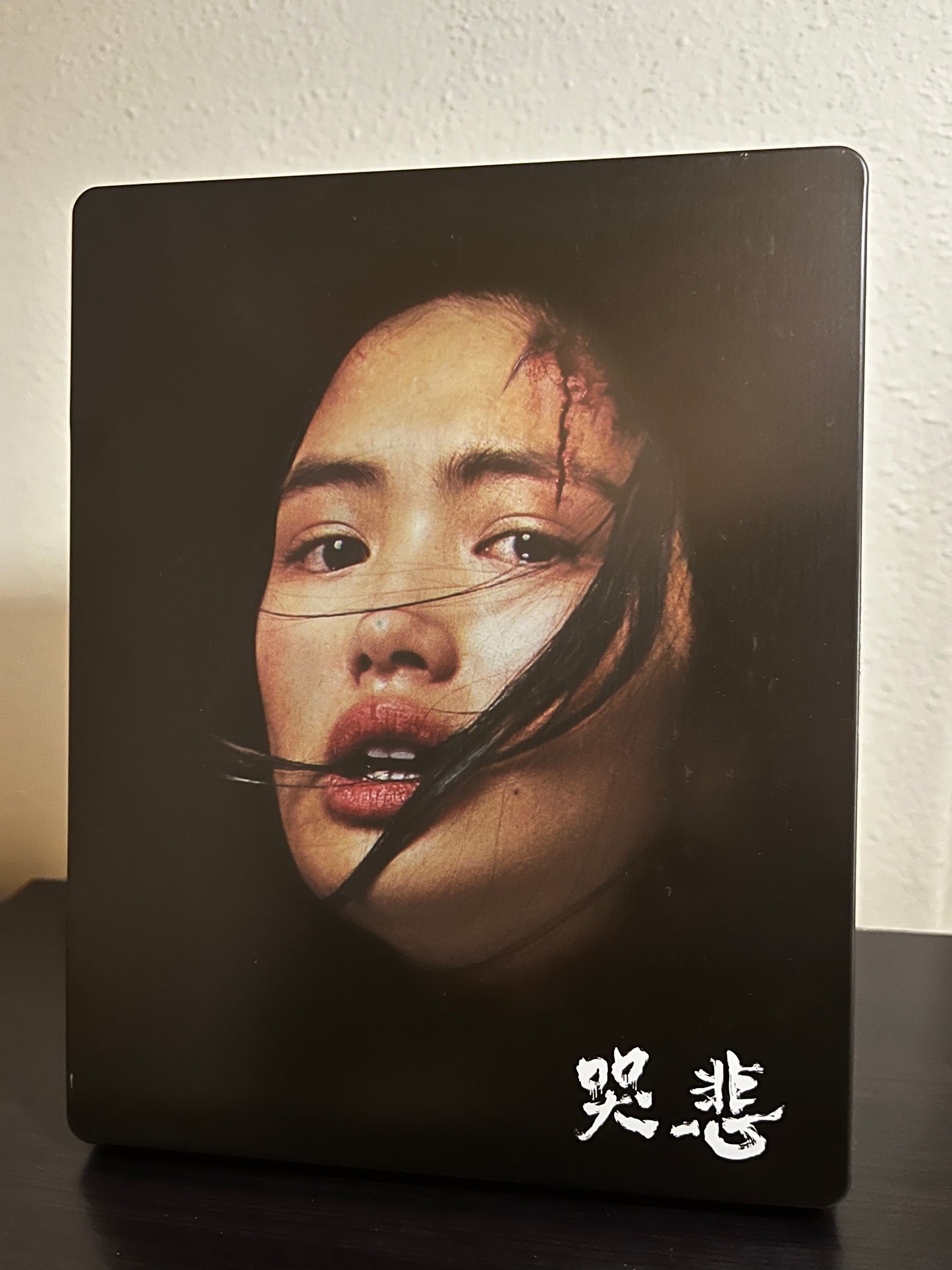 [Usado] The Sadness 4K Steelbook + Blu-ray
