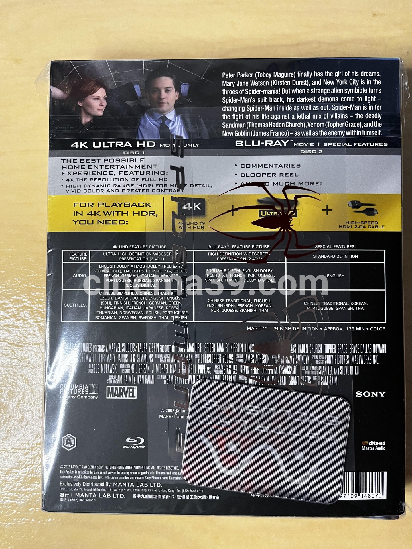 Spider-Man 3 (2007) DL B 4K Steelbook + Blu-Ray Manta Lab ME #99