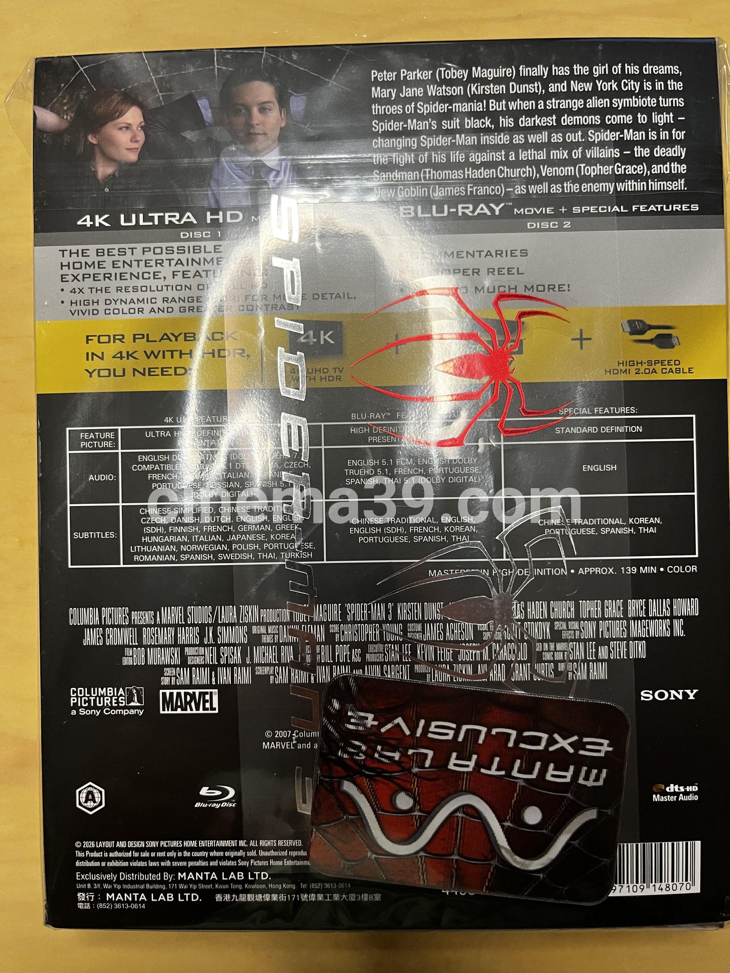 Spider-Man 3 (2007) DL B 4K Steelbook + Blu-Ray Manta Lab ME #99