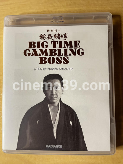 Big Time Gambling Boss Película Blu-ray Radiance Films