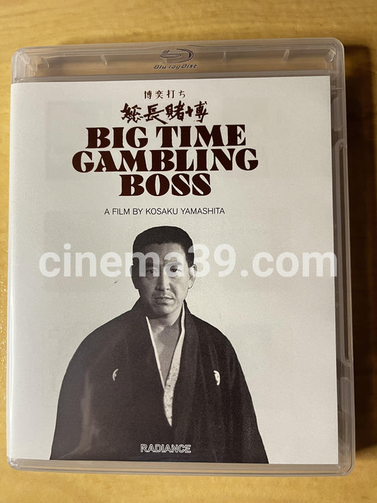 Big Time Gambling Boss Película Blu-ray Radiance Films