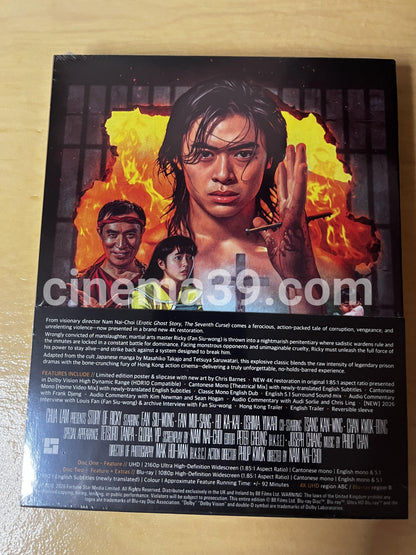 Story of Ricky aka Riki Oh Película 4K