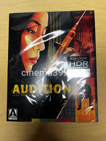 Audition Película 4K Edición Limitada Arrow Video