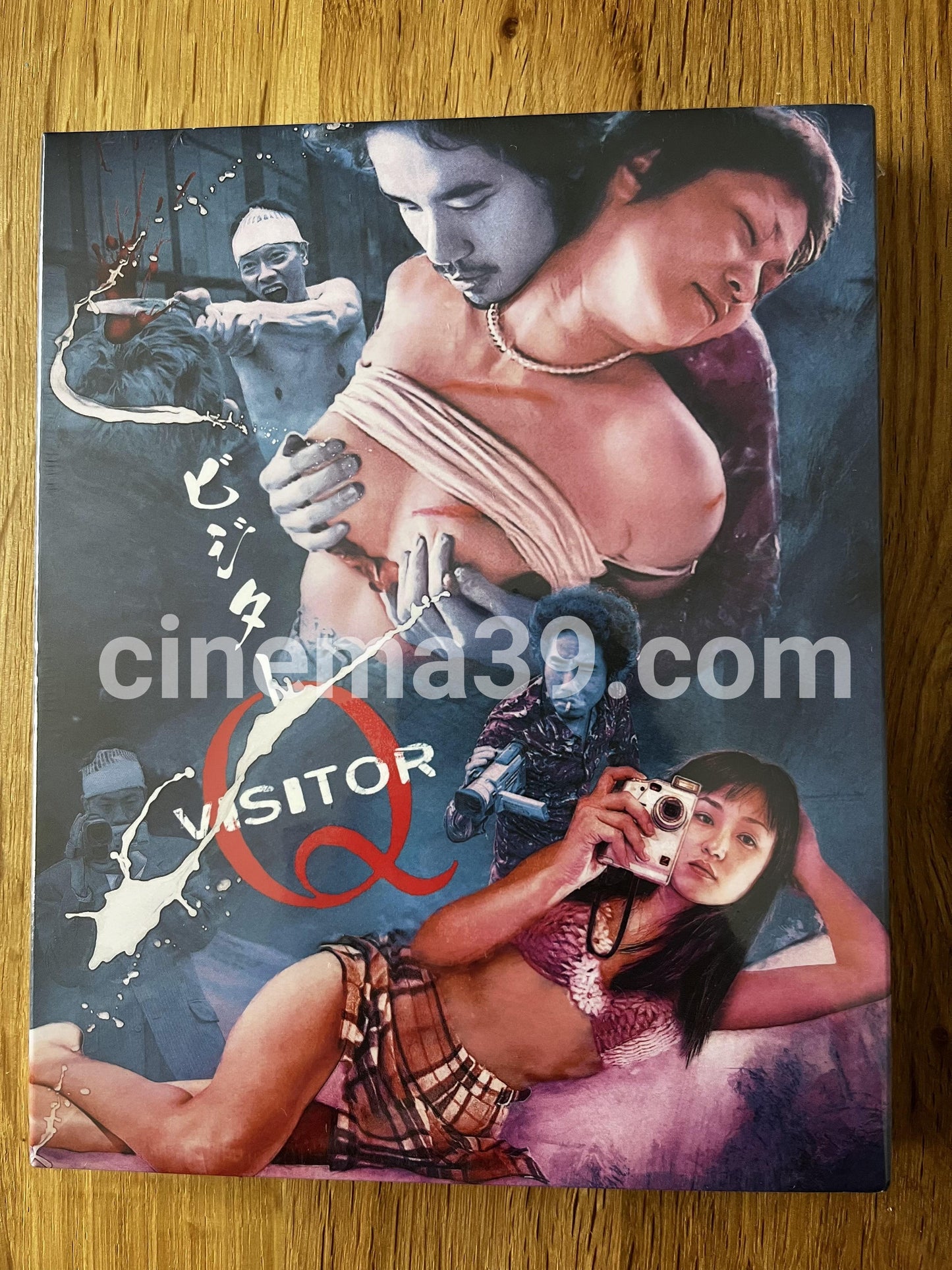 Visitor Q con Slip Blu-ray