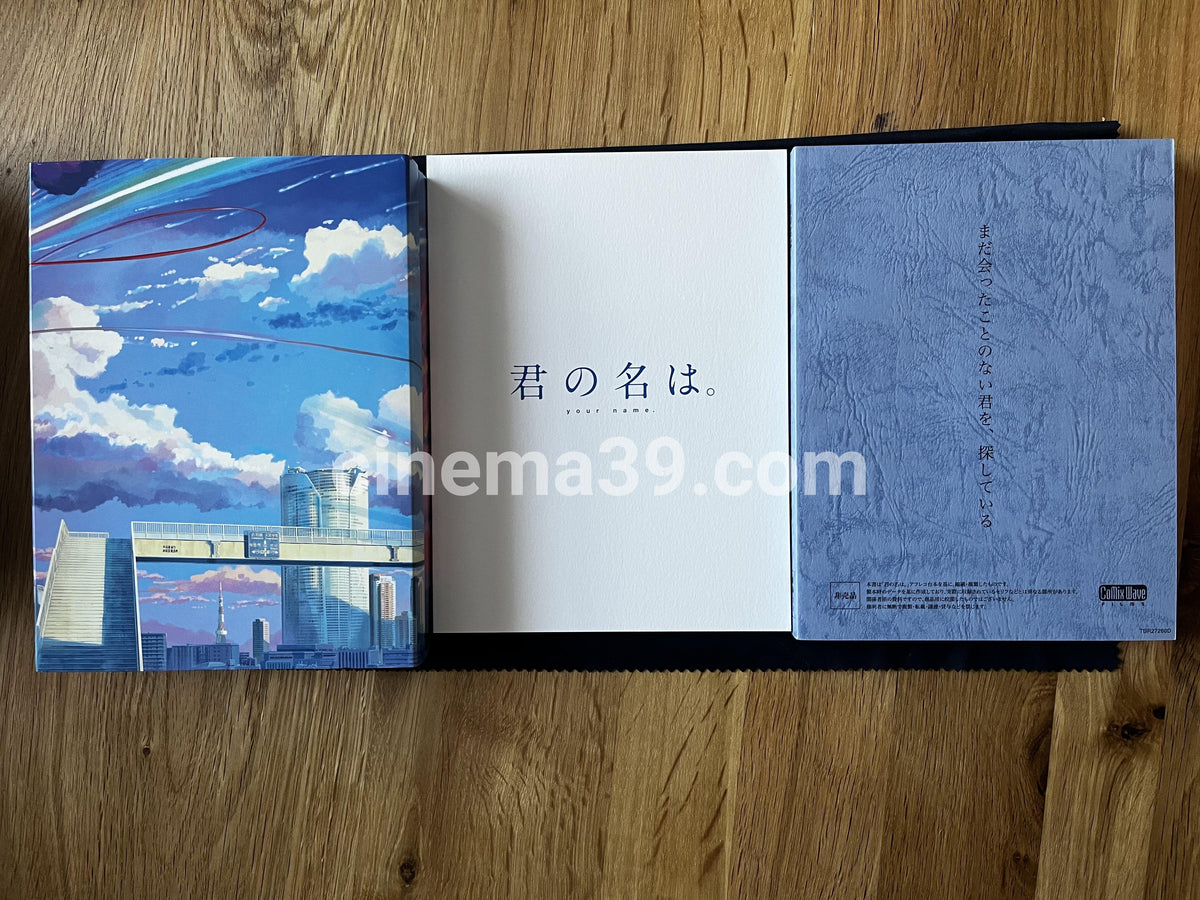 Your Name Película 4K UHD + Blu-ray