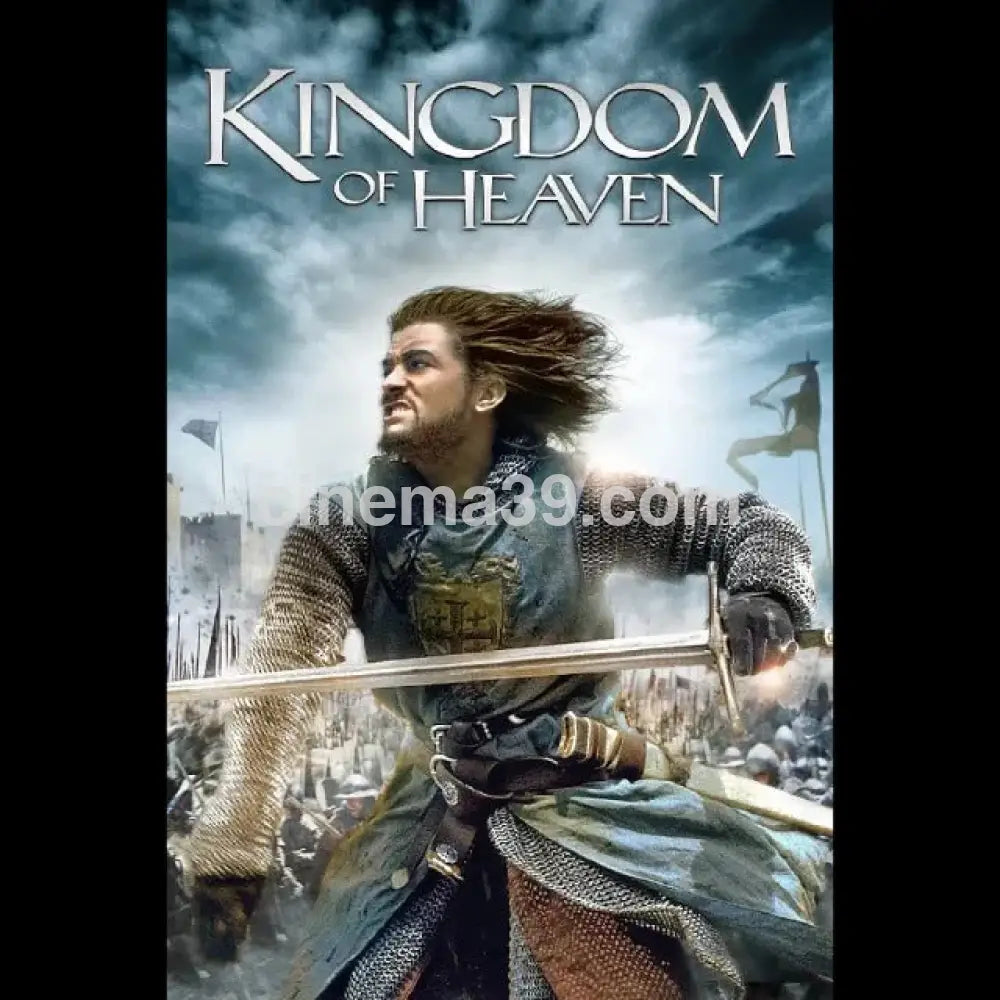 Kingdom of Heaven Digital Code digital code