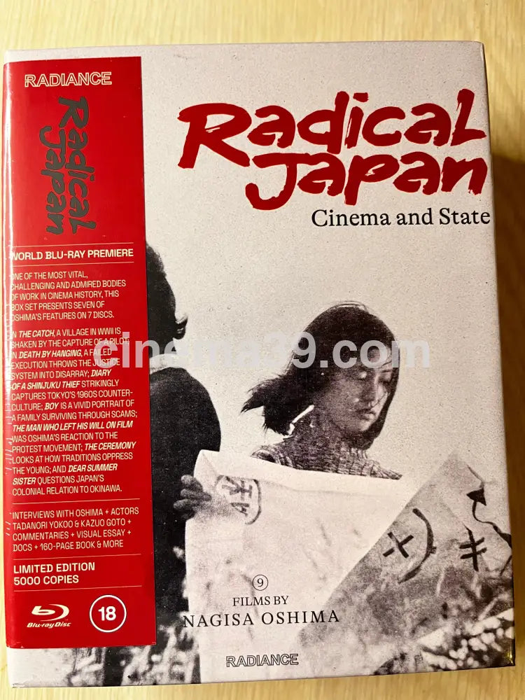 Radical Japan: Nueve Películas de Nagisa Oshima en Blu-ray Blu-ray Collection