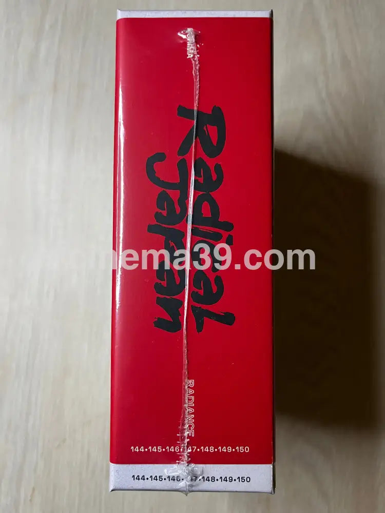 Radical Japan: Nueve Películas de Nagisa Oshima en Blu-ray Blu-ray Collection