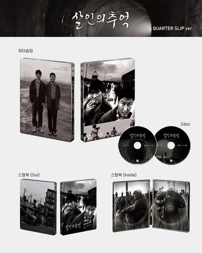 Memories of Murder Steelbook 4K UDH + Blu-ray