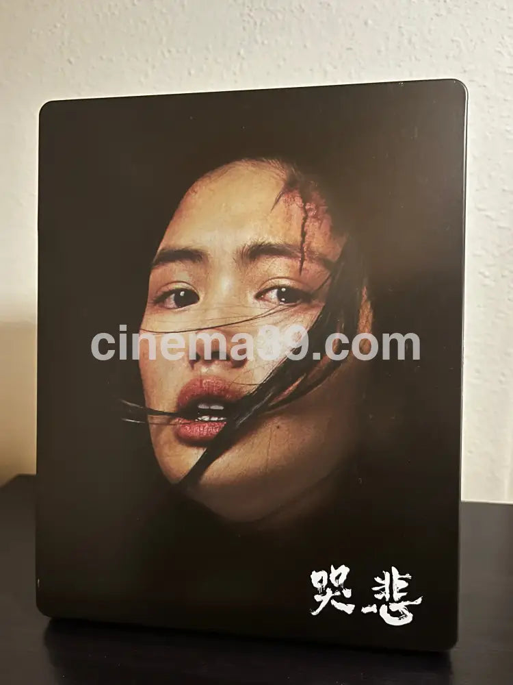 [Usado] The Sadness 4K Steelbook + Blu-ray 4k Steelbook