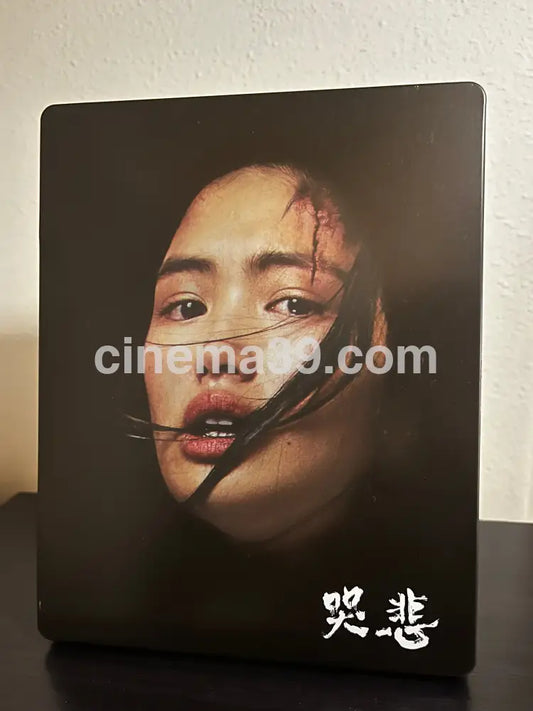 [Usado] The Sadness 4K Steelbook + Blu-ray 4k Steelbook